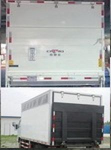 Yuejin  NJ5082XXYZHDCMZ Box transport vehicle