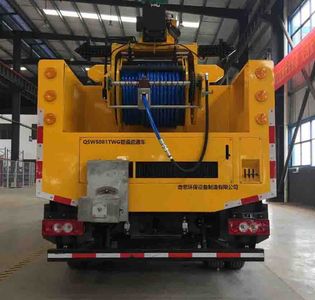 Qisi Environmental Protection  QSW5081TWG Excavation type pipeline dredging vehicle