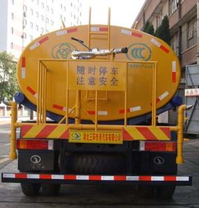 Shitong  STQ5161GSSN4 Sprinkler truck