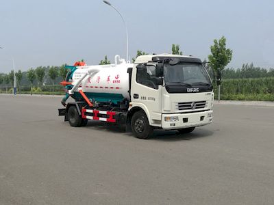 Hengba  YYD5080GXWD5 Suction vehicle