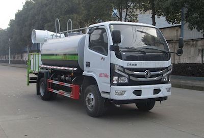 Tianwei Yuan  TWY5071TDYE6 Multi functional dust suppression vehicle