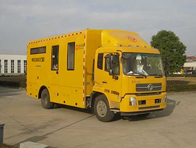 New Huan  WX5120XGCV Engineering vehicle