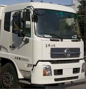 Yuanshou  XNY5160ZLJD4 garbage dump truck 