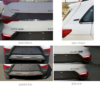 Beijing brand automobiles BJ7000URD4CBEV Pure electric sedan