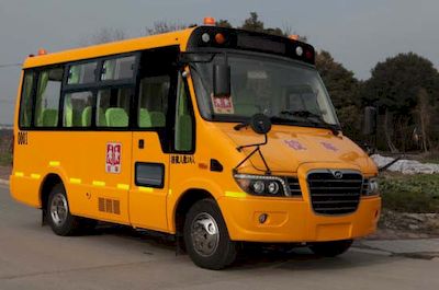 Hagrid KLQ6606XQE3A3 School buses exclusively for primary and secondary school students