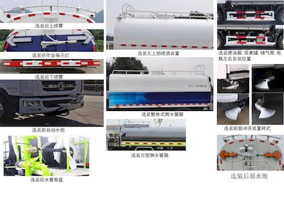 China National Automobile Corporation ZQZ5187GSSDB6 Sprinkler truck