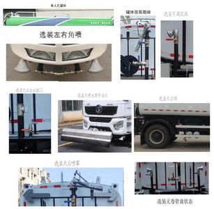 Xizhong  AXZ5180GQXSXBEV Pure electric cleaning vehicle