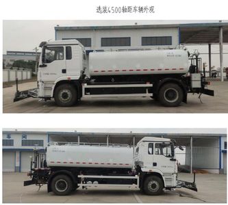 Xizhong  AXZ5180GQXSXBEV Pure electric cleaning vehicle