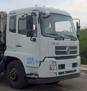 Yuanda  SCZ5181ZYS5 Compressed garbage truck