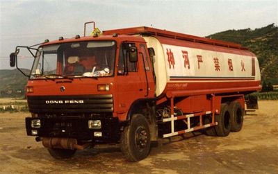 Shenhe  YXG5210GJY Refueling truck