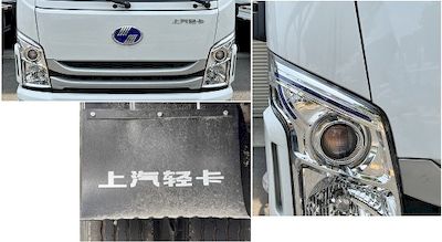 Yuejin  SH1047ZFEVMZ5 Pure electric freight vehicles