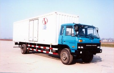 Shaolin  SLG5150XXYE Box transport vehicle