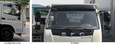 Shifeng  SSF1042HDJ54F Truck