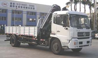 Yuehai  YH5121JSQ01 Vehicle mounted lifting and transportation vehicle