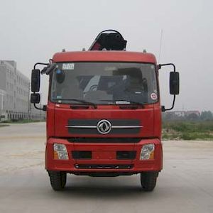 Yuehai  YH5121JSQ01 Vehicle mounted lifting and transportation vehicle