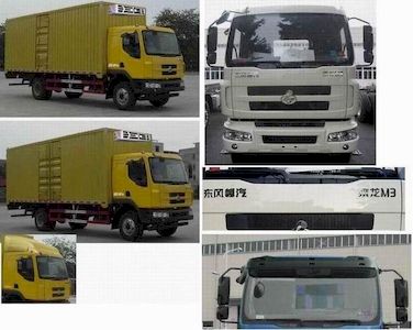 Chenglong  LZ5163XLCM3AA Refrigerated truck