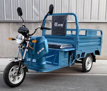 Saige  SG1200DZH Electric tricycle