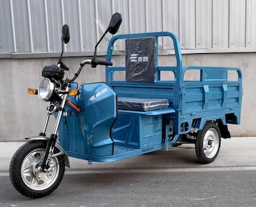 Saige  SG1200DZH Electric tricycle