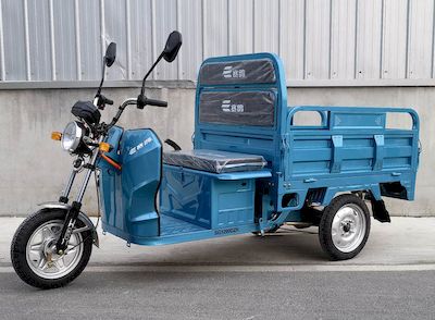 Saige  SG1200DZH Electric tricycle