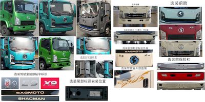 Shaanxi Automobile SX3120BEV351L Pure electric dump truck