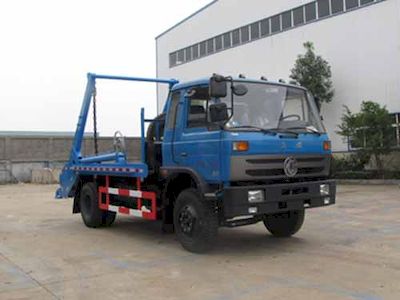 Yandi  SZD5169ZBSE5 Swing arm garbage truck