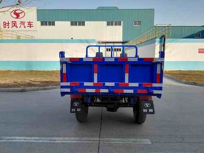 Shifeng  7YP1750DB6 Self dumping tricycle