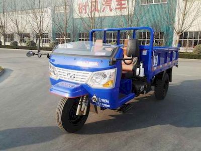 Shifeng  7YP1750DB6 Self dumping tricycle