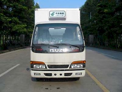 Shangyuan  GDY5045XYZQF Postal vehicle