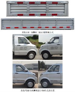 Taihang Chenggong  GHT1030DBEV1 Pure electric freight vehicles