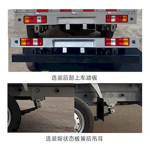 Taihang Chenggong  GHT1030DBEV1 Pure electric freight vehicles