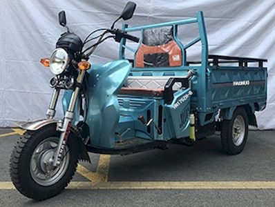 Haonuo HN175ZHBright three-wheeled motorcycle 