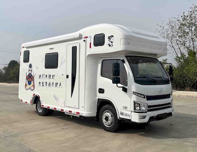 Shunde  SDS5043XDWSH6 Mobile service vehicle