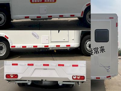 Shunde  SDS5043XDWSH6 Mobile service vehicle