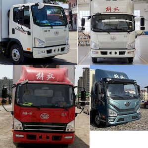 Tianjun Dejin brand automobiles TJV5041XLCCAN Refrigerated truck