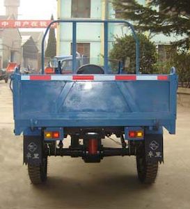 Shuangyi Mountain  7Y1150DB Self dumping tricycle