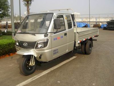 Shifeng  7YPJZ16100P1FA Three wheeled vehicle