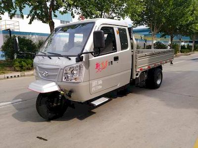 Shifeng  7YPJZ16100P1FA Three wheeled vehicle