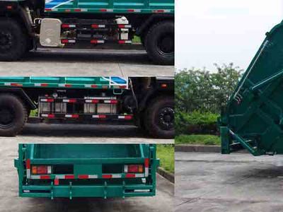 Guanghuan  GH5254ZYS Compressed garbage truck