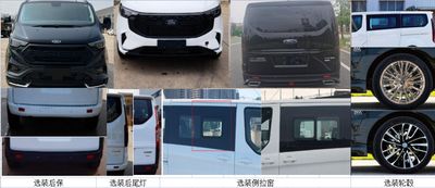 Juntian  JKF5030XSWF8W Business vehicle