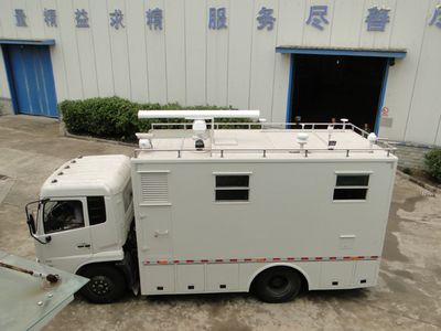 Dexin  NDX5120XJE Monitoring vehicle