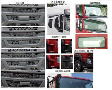 Dahenghui brand automobiles SJQ5181TXSLZLN Washing and sweeping vehicle