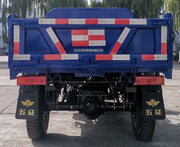 Wuzheng  7YP1475DF7N4 Self dumping tricycle