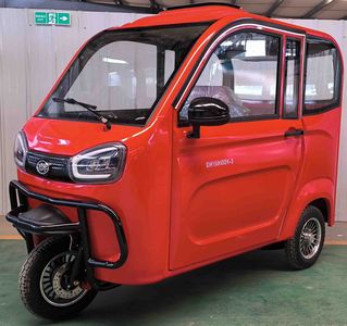 Gonghua  GH1500DZK3 Electric tricycle