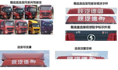 Shaanxi Automobile SX5186XXYMP6721 Box transport vehicle