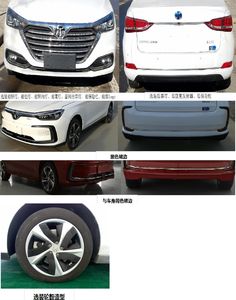 Beijing brand automobiles BJ7000C5D3BEV Pure electric sedan