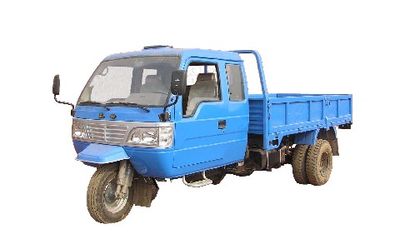 Yongpai Automobile 7YPJZ20100 Three wheeled vehicle