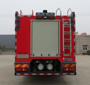 Galaxy  BX5300GXFGL120HT6 Dry powder water combined fire truck