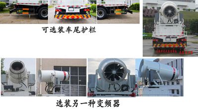 Fulongma  FLM5182TDYDF6 Multi functional dust suppression vehicle