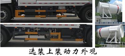 Fulongma  FLM5182TDYDF6 Multi functional dust suppression vehicle