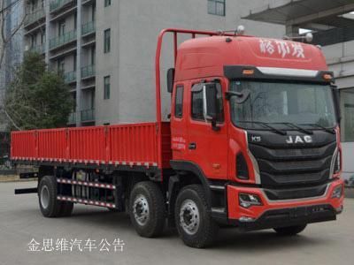 Jianghuai brand automobilesHFC1251P1K4D50S2VTruck